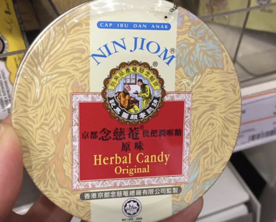 NIN JIOM ハーバルキャンデー