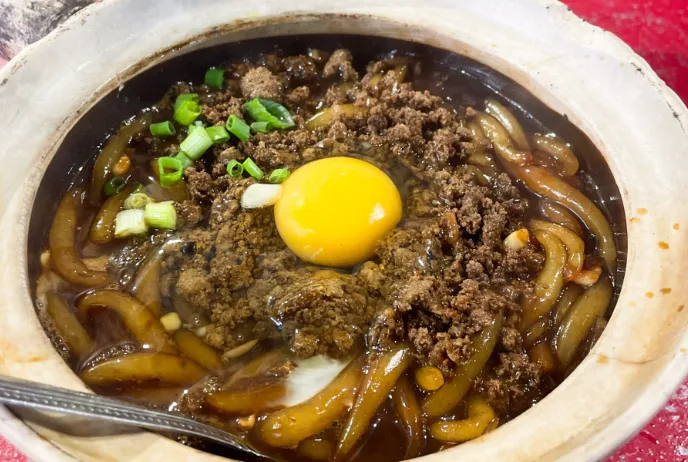 老鼠粉（ローシーフン）
