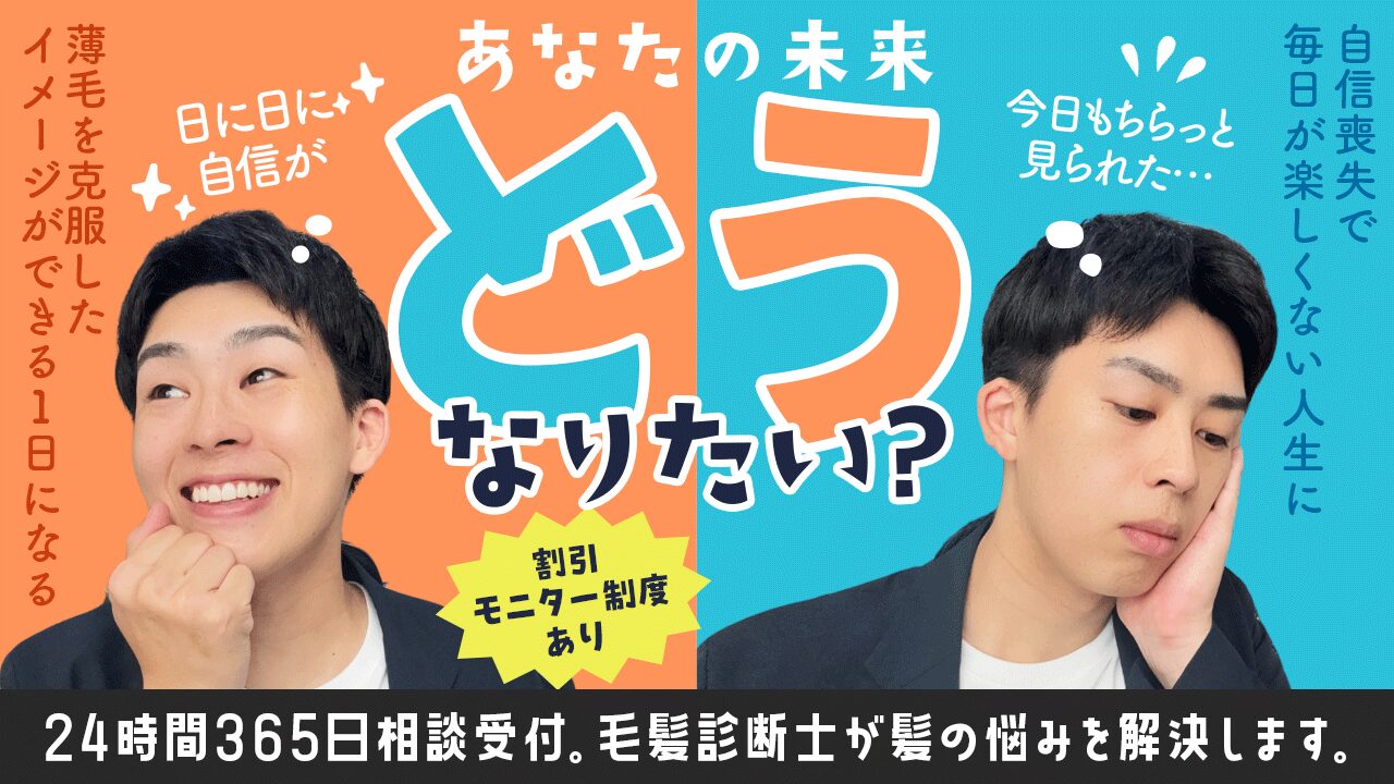 マレーシア 植毛 海外植毛 トルコ