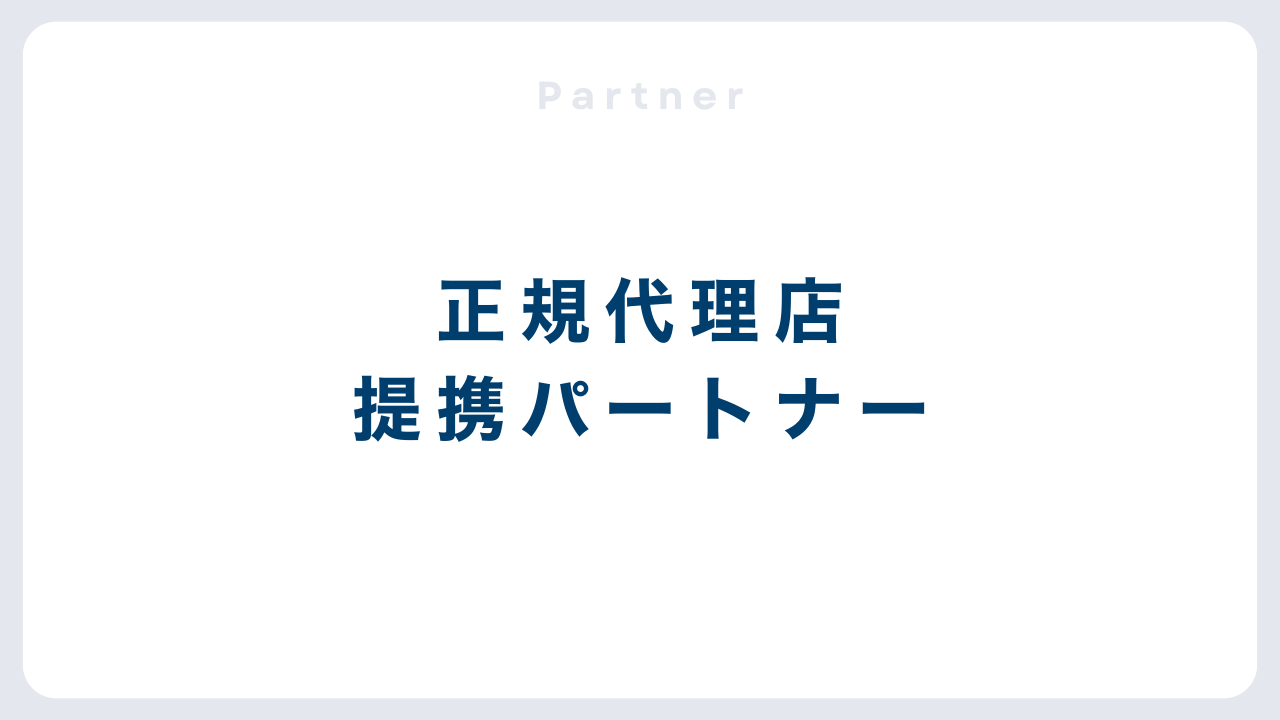 正規代理店 提携パートナー 植毛治療 マレーシア植毛